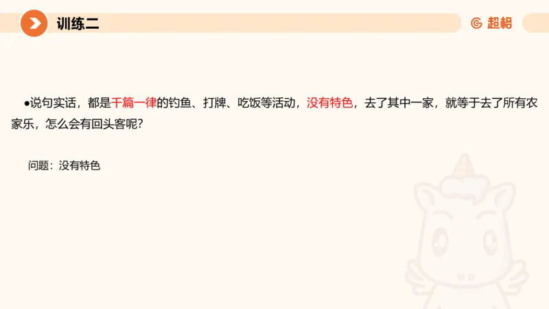 2024公务员考试申论强化提升提出对策-10.14_20231014214234_2026考公资料_（05）超格_行测申论2025超格合集(行测&申论&政治理论)_申论2025超格申论全家桶_24年冰哥申论-赠送_课件