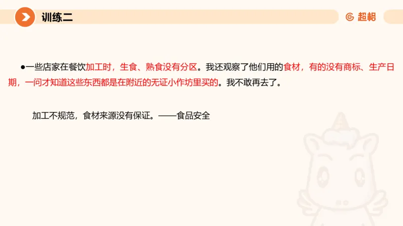 2024公务员考试申论强化提升提出对策-10.14_20231014214234_2026考公资料_（05）超格_行测申论2025超格合集(行测&申论&政治理论)_申论2025超格申论全家桶_24年冰哥申论-赠送_课件