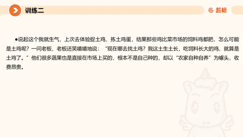 2024公务员考试申论强化提升提出对策-10.14_20231014214234_2026考公资料_（05）超格_行测申论2025超格合集(行测&申论&政治理论)_申论2025超格申论全家桶_24年冰哥申论-赠送_课件