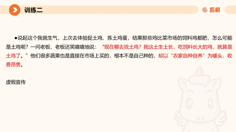 2024公务员考试申论强化提升提出对策-10.14_20231014214234_2026考公资料_（05）超格_行测申论2025超格合集(行测&申论&政治理论)_申论2025超格申论全家桶_24年冰哥申论-赠送_课件