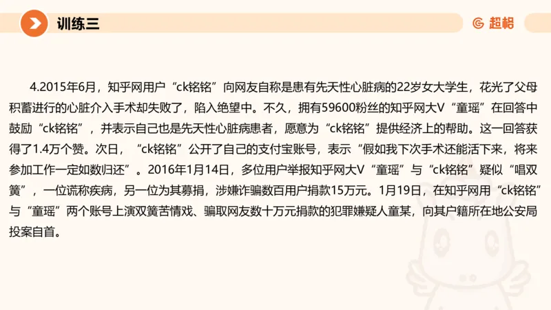 2024公务员考试申论强化提升提出对策-10.14_20231014214234_2026考公资料_（05）超格_行测申论2025超格合集(行测&申论&政治理论)_申论2025超格申论全家桶_24年冰哥申论-赠送_课件