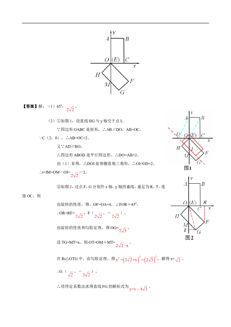 2012年江苏省淮安市中考数学试题及答案_中考真题_2.数学中考真题2015-2024年_地区卷_江苏省_淮安中考数学08-22