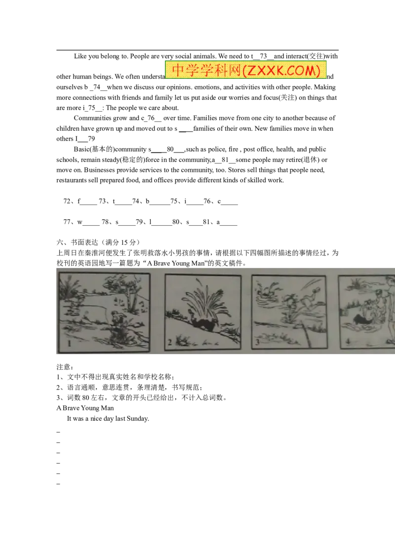 2012年江苏省南京市中考英语试题及答案_中考真题_3.英语中考真题2015-2024年_地区卷_江苏省_南京英语08-21