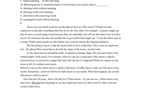 2012年江苏省南京市中考英语试题及答案_中考真题_3.英语中考真题2015-2024年_地区卷_江苏省_南京英语08-21