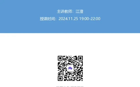 2025国考行测申论联合终极模考大赛《申论》（地市卷）_2026考公资料_（10）粉笔_2025粉笔国考省考980（课＋笔记）_粉笔980（25多省）_02025年省考模考解析_2025省考模考解析36季_讲义