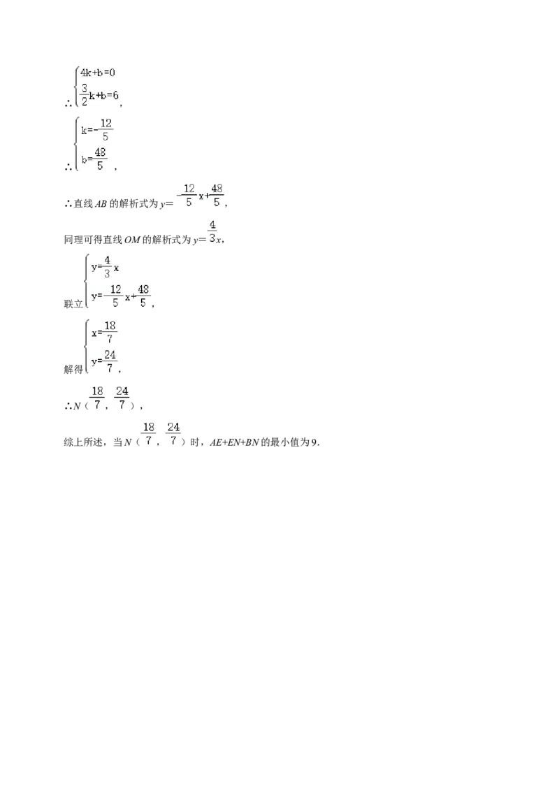 数学（参考答案及评分标准）_2数学总复习_赠送：2024中考模拟题数学_押题预测_2024年中考押题预测卷02（陕西卷）-数学（含考试版、全解全析、参考答案、答题卡）