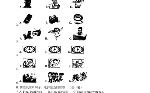 2009年贵阳市中考英语试卷及答案_中考真题_3.英语中考真题2015-2024年_地区卷_贵州省_贵阳英语08-21