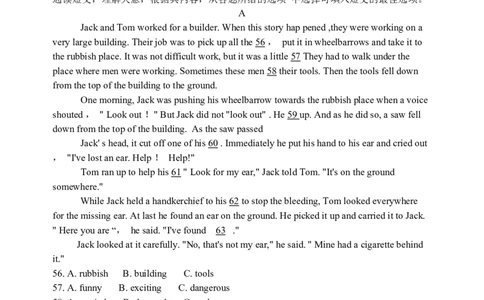 2009年贵阳市中考英语试卷及答案_中考真题_3.英语中考真题2015-2024年_地区卷_贵州省_贵阳英语08-21