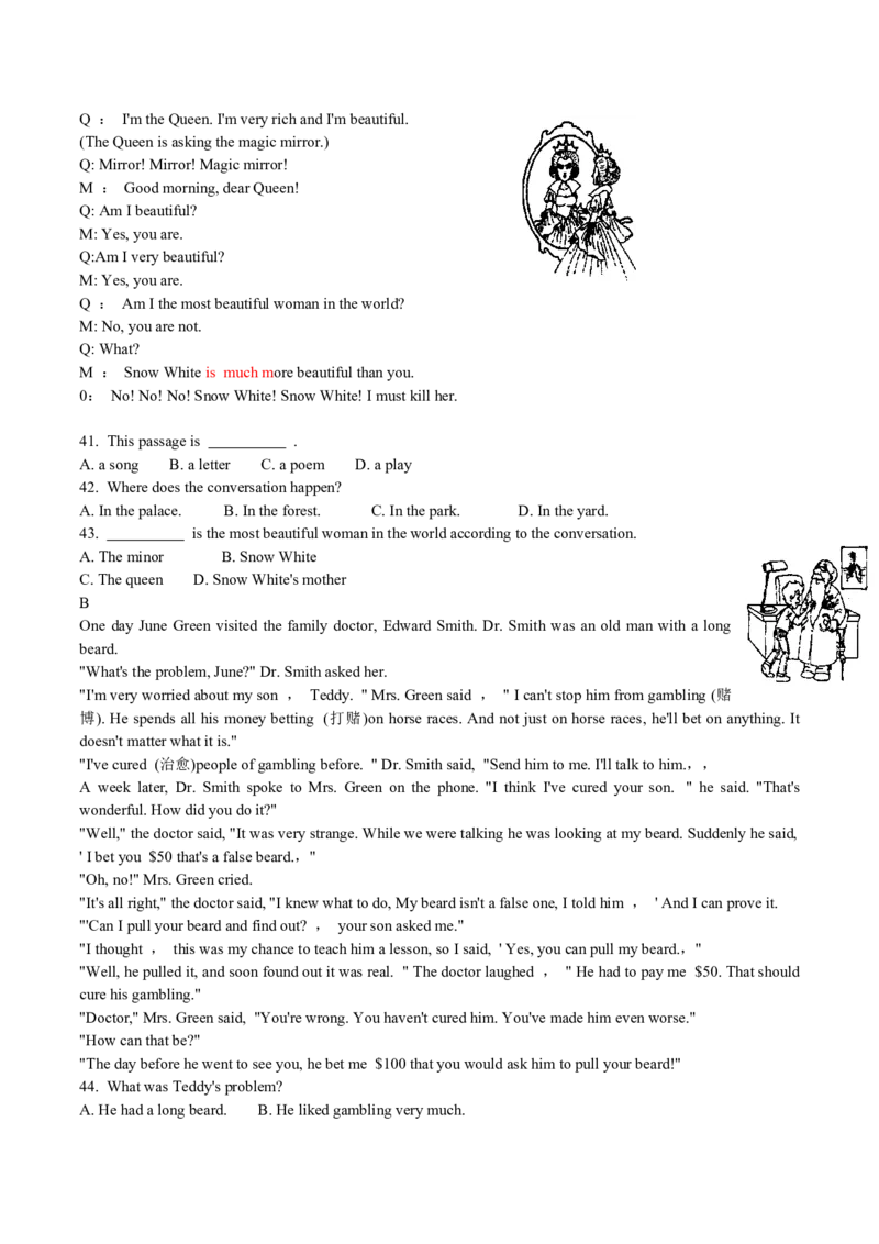 2010年台州市中考英语试题及答案_中考真题_3.英语中考真题2015-2024年_地区卷_浙江省_台州中考英语10-22缺20
