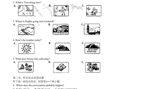 2010年台州市中考英语试题及答案_中考真题_3.英语中考真题2015-2024年_地区卷_浙江省_台州中考英语10-22缺20