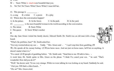 2010年台州市中考英语试题及答案_中考真题_3.英语中考真题2015-2024年_地区卷_浙江省_台州中考英语10-22缺20