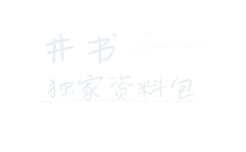 初中历史王炸秘籍9_教资_初高中2026教资_25下教师资格证_科三初中各科资料汇总_初中历史王炸秘籍