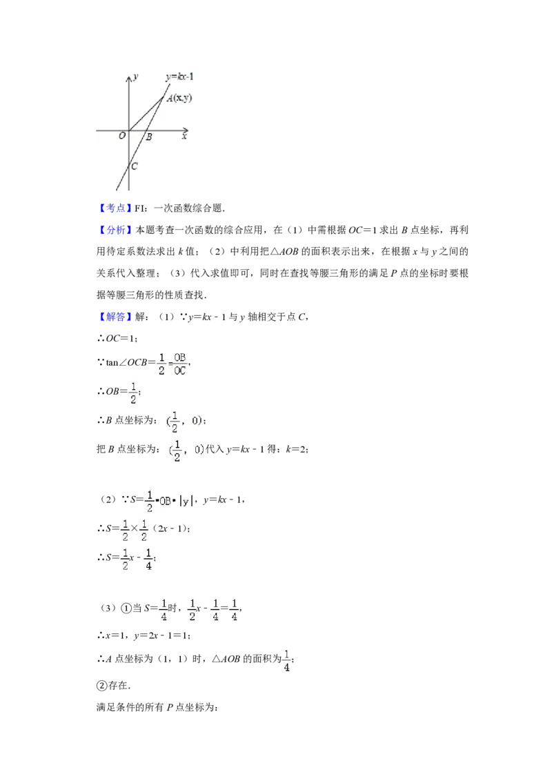 2010年青海省中考数学试卷（含解析版）_中考真题_2.数学中考真题2015-2024年_地区卷_青海数学10-21_PDF版（赠送）