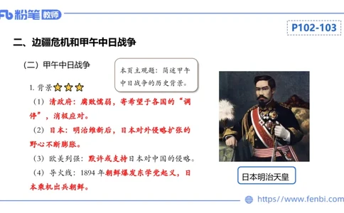 1.16晚-24上教资笔试-历史-中国近代史2-程从周_4-教培资料-26年最新资料-同步更新_科一科二电子资料合集中小幼（笔记真题知识点汇总等）文件多，按需保存_01西米合集_01理论精讲