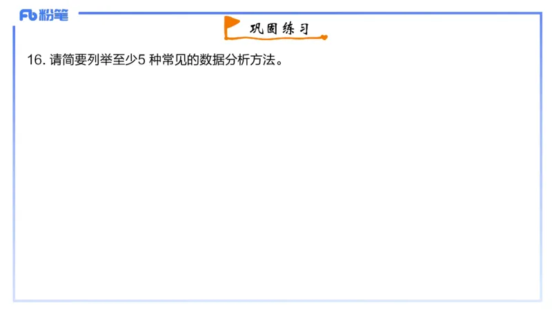 2-2024年上-高中信息技术精选&middot;阿彬_4-教培资料-26年最新资料-同步更新_初中高中教资_03科三专项（进去保存报考的学科即可）_01科目三FB网课、三色速记手册、知识点导图等推荐