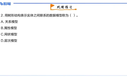 2-2024年上-高中信息技术精选&middot;阿彬_4-教培资料-26年最新资料-同步更新_初中高中教资_03科三专项（进去保存报考的学科即可）_01科目三FB网课、三色速记手册、知识点导图等推荐
