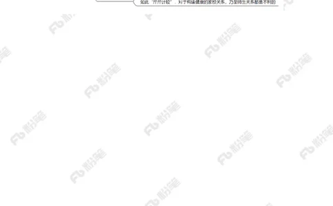 2023.09.01趴桌午休也收费（批注版）_2026考公资料_（10）粉笔_2025粉笔国考省考980（课＋笔记）_粉笔980（25多省）_1、粉笔时政_2、F晨读时政_2023年_09月