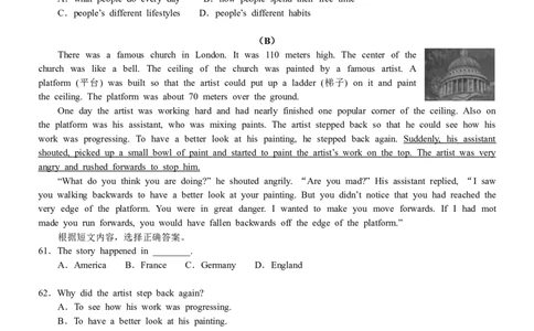 2009年山东省烟台中考英语试卷及答案_中考真题_3.英语中考真题2015-2024年_地区卷_山东省_烟台中考英语08-21