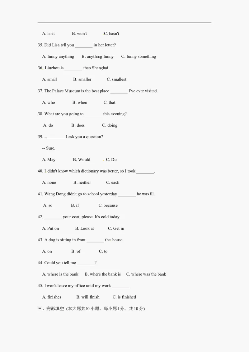 2012年广西柳州市英语中考试卷及解析_中考真题_3.英语中考真题2015-2024年_地区卷_广西省_柳州中考英语10-22