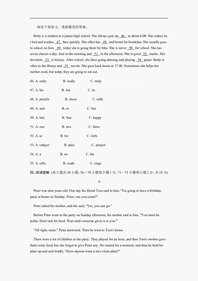 2012年广西柳州市英语中考试卷及解析_中考真题_3.英语中考真题2015-2024年_地区卷_广西省_柳州中考英语10-22