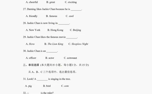 2012年广西柳州市英语中考试卷及解析_中考真题_3.英语中考真题2015-2024年_地区卷_广西省_柳州中考英语10-22