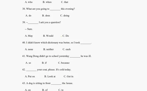 2012年广西柳州市英语中考试卷及解析_中考真题_3.英语中考真题2015-2024年_地区卷_广西省_柳州中考英语10-22