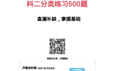 幼儿园科二500题题目+答案_教资_初高中2026教资_25下教师资格证_11.25下教资资料合集_科一科二500题_中小幼科二500题_幼儿园500题