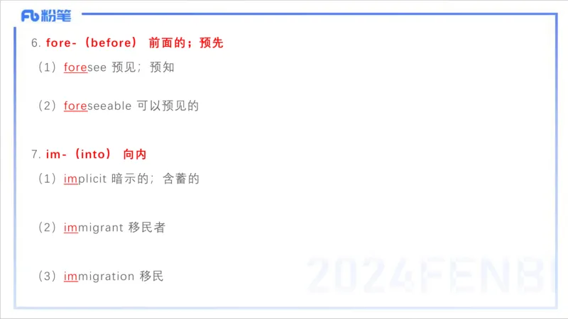 1.20早-理论精讲-词汇积累-李婉君_4-教培资料-26年最新资料-同步更新_科一科二电子资料合集中小幼（笔记真题知识点汇总等）文件多，按需保存_各机构笔记合集（中小幼）推荐