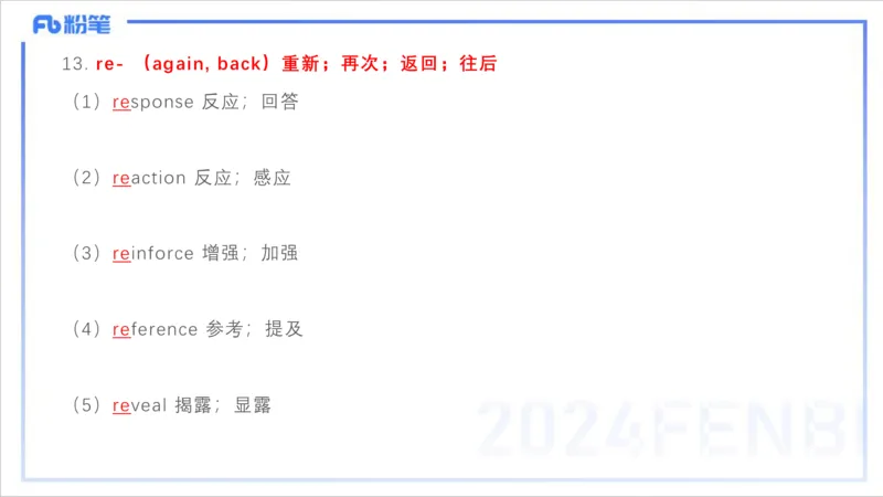 1.20早-理论精讲-词汇积累-李婉君_4-教培资料-26年最新资料-同步更新_科一科二电子资料合集中小幼（笔记真题知识点汇总等）文件多，按需保存_各机构笔记合集（中小幼）推荐