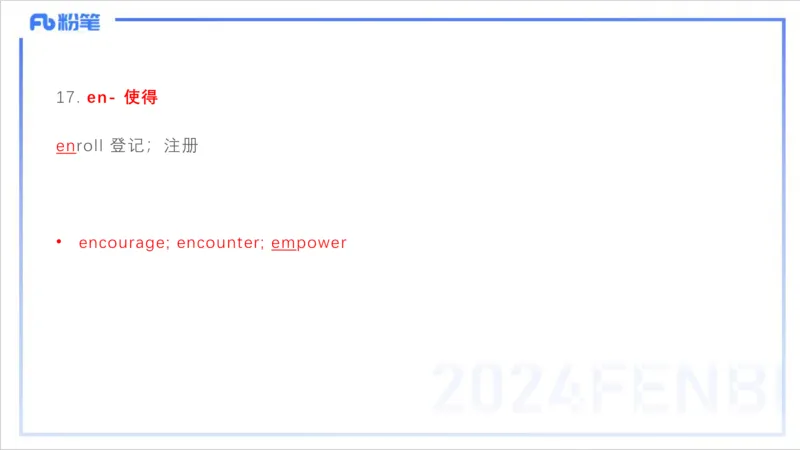 1.20早-理论精讲-词汇积累-李婉君_4-教培资料-26年最新资料-同步更新_科一科二电子资料合集中小幼（笔记真题知识点汇总等）文件多，按需保存_各机构笔记合集（中小幼）推荐