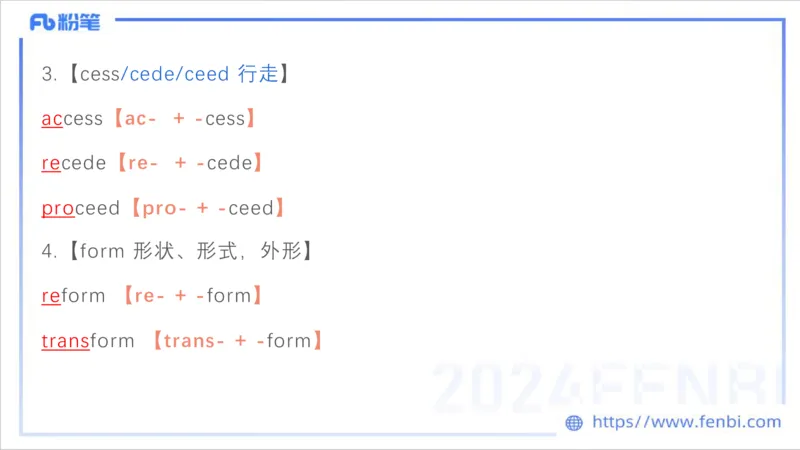 1.20早-理论精讲-词汇积累-李婉君_4-教培资料-26年最新资料-同步更新_科一科二电子资料合集中小幼（笔记真题知识点汇总等）文件多，按需保存_各机构笔记合集（中小幼）推荐