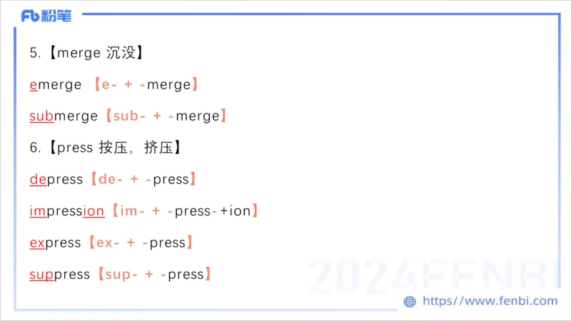 1.20早-理论精讲-词汇积累-李婉君_4-教培资料-26年最新资料-同步更新_科一科二电子资料合集中小幼（笔记真题知识点汇总等）文件多，按需保存_各机构笔记合集（中小幼）推荐