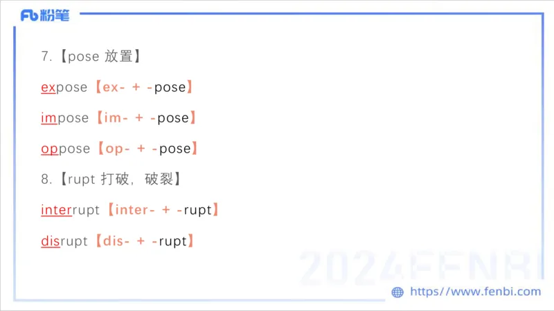 1.20早-理论精讲-词汇积累-李婉君_4-教培资料-26年最新资料-同步更新_科一科二电子资料合集中小幼（笔记真题知识点汇总等）文件多，按需保存_各机构笔记合集（中小幼）推荐