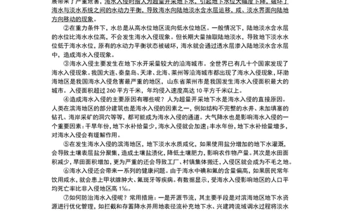 2010年云南省昆明市中考语文试卷及答案_中考真题_1.语文中考真题2015-2024年_地区卷_云南省_云南昆明中考语文09-22