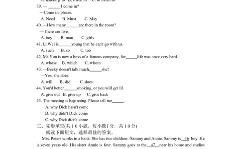 2013年广西柳州市中考英语试题及答案_中考真题_3.英语中考真题2015-2024年_地区卷_广西省_柳州中考英语10-22