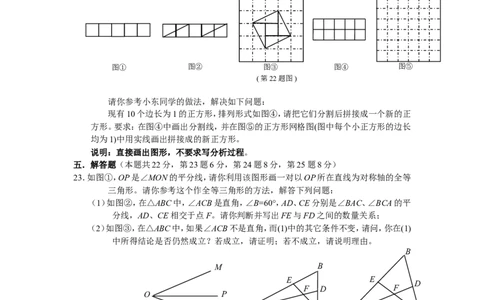 2006年北京市中考数学试题与答案_中考真题_2.数学中考真题2015-2024年_地区卷_北京中考数学05-23