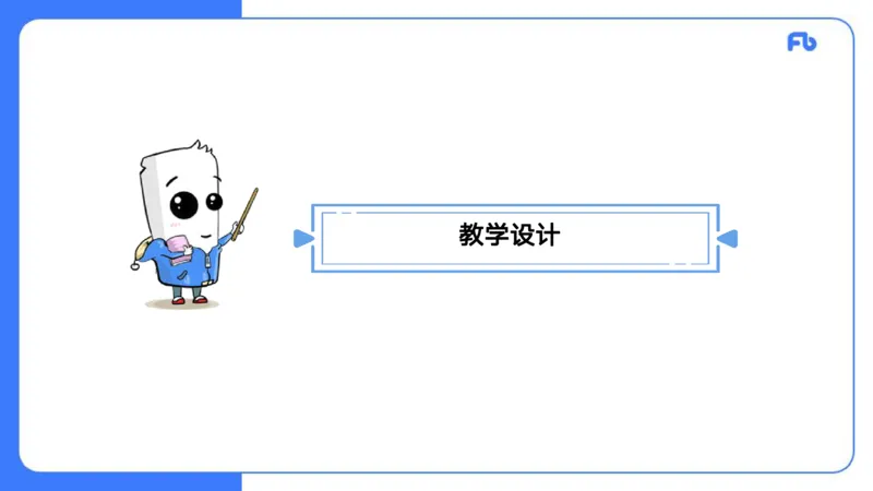 2022年上半年中小学教师资格考试体育学科知识与教学能力试题（初级中学）_4-教培资料-26年最新资料-同步更新_初中高中教资_03科三专项（进去保存报考的学科即可）_初中_3.历年珍题