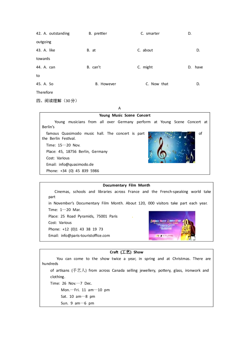 2012年山东省烟台中考英语试卷及答案_中考真题_3.英语中考真题2015-2024年_地区卷_山东省_烟台中考英语08-21