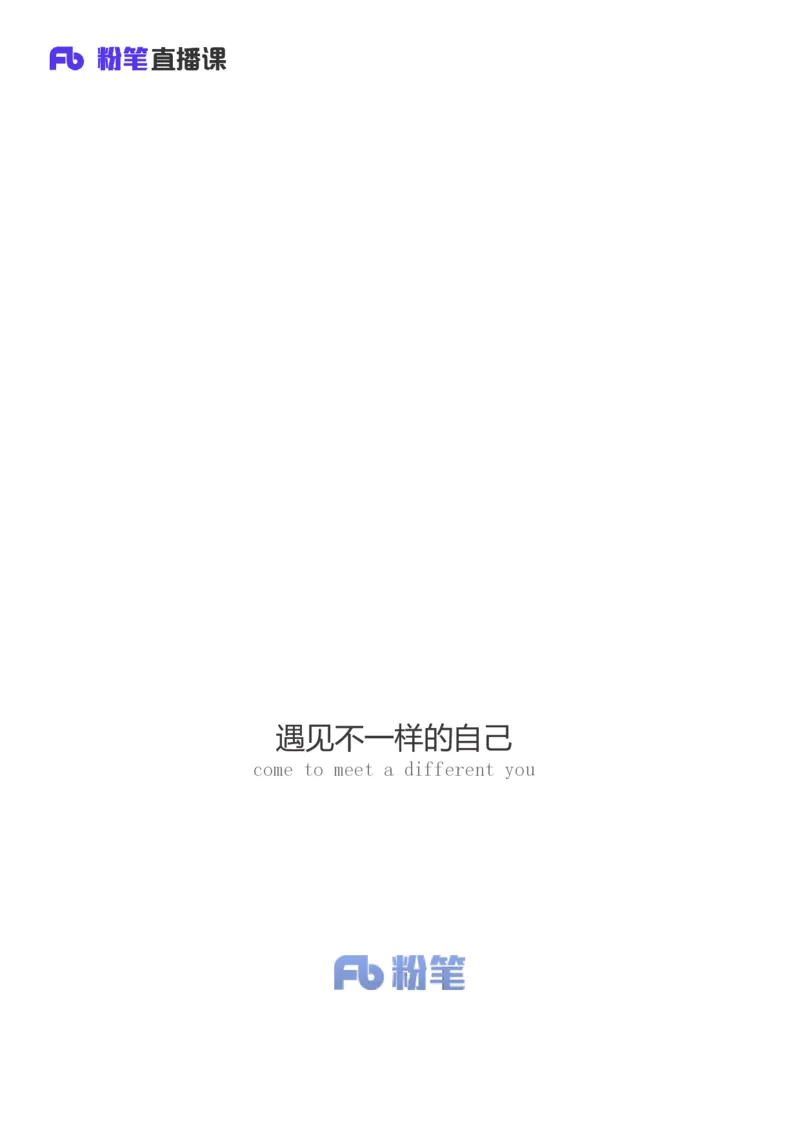 2025国考行测申论联合终极模考大赛《申论》（行政执法卷）_2026考公资料_（10）粉笔_2025粉笔国考省考980（课＋笔记）_粉笔980（25多省）_02025年省考模考解析_2025省考模考解析36季_讲义