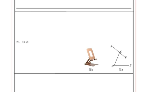 数学（山东济南卷）（答题卡）_2数学总复习_赠送：2024中考模拟题数学_二模_数学（山东济南卷）-：2024年中考第二次模拟考试