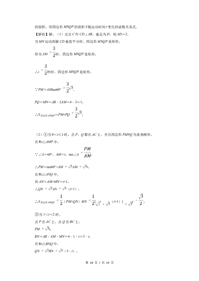 2009年宁夏中考数学试题及答案_中考真题_2.数学中考真题2015-2024年_地区卷_宁夏中考数学08-20