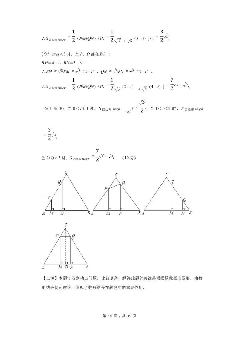 2009年宁夏中考数学试题及答案_中考真题_2.数学中考真题2015-2024年_地区卷_宁夏中考数学08-20