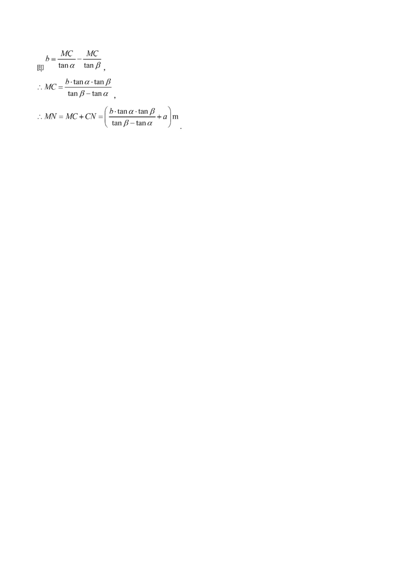 专题五视图与变换&mdash;&mdash;2025届中考一轮数学突破热点训练营（含解析）_2数学总复习_2025中考复习资料_2025届中考数学一轮突破&nbsp;热点训练营(含解析)