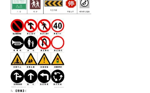 2009年0530吉林公务员考试《行测》真题（甲卷）答案及解析_26吉林考备考资料包_01吉林公务员考试真题行测申论07-25_吉林公务员考试真题&mdash;&mdash;行测07-25_答案及解析