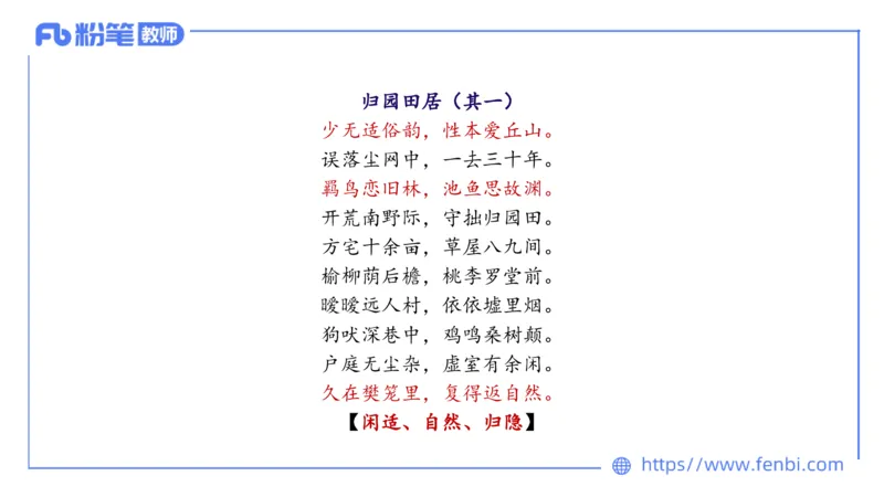 1.17&mdash;教资系统班文学3&mdash;乐多_4-教培资料-26年最新资料-同步更新_科一科二电子资料合集中小幼（笔记真题知识点汇总等）文件多，按需保存_各机构笔记合集（中小幼）推荐_讲义