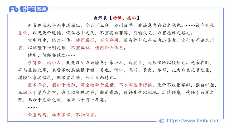 1.17&mdash;教资系统班文学3&mdash;乐多_4-教培资料-26年最新资料-同步更新_科一科二电子资料合集中小幼（笔记真题知识点汇总等）文件多，按需保存_各机构笔记合集（中小幼）推荐_讲义