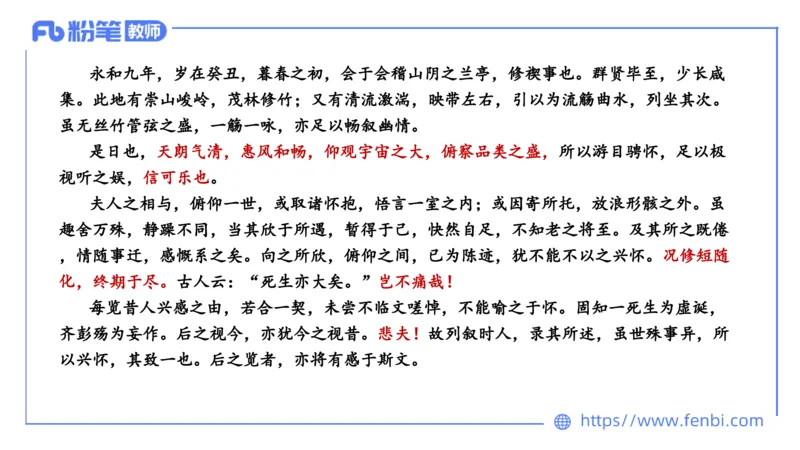 1.17&mdash;教资系统班文学3&mdash;乐多_4-教培资料-26年最新资料-同步更新_科一科二电子资料合集中小幼（笔记真题知识点汇总等）文件多，按需保存_各机构笔记合集（中小幼）推荐_讲义