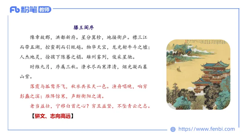 1.17&mdash;教资系统班文学3&mdash;乐多_4-教培资料-26年最新资料-同步更新_科一科二电子资料合集中小幼（笔记真题知识点汇总等）文件多，按需保存_各机构笔记合集（中小幼）推荐_讲义