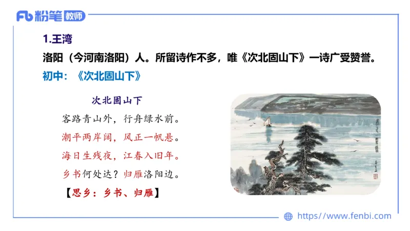 1.17&mdash;教资系统班文学3&mdash;乐多_4-教培资料-26年最新资料-同步更新_科一科二电子资料合集中小幼（笔记真题知识点汇总等）文件多，按需保存_各机构笔记合集（中小幼）推荐_讲义