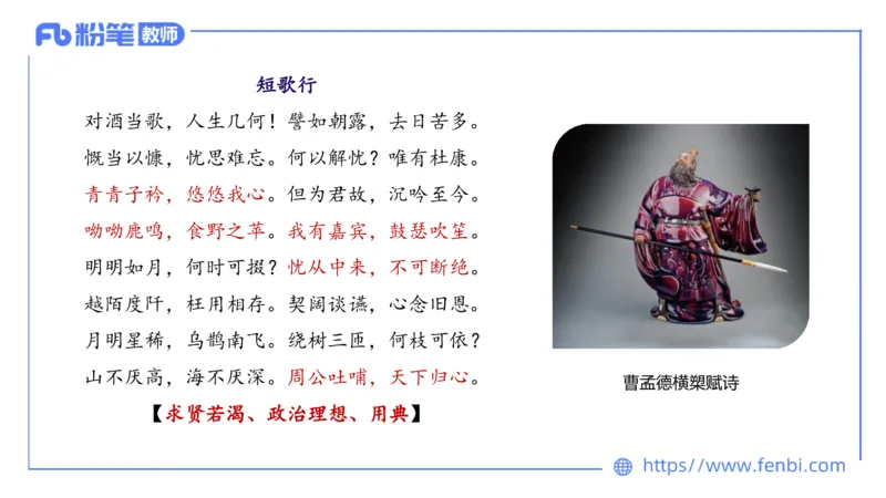 1.17&mdash;教资系统班文学3&mdash;乐多_4-教培资料-26年最新资料-同步更新_科一科二电子资料合集中小幼（笔记真题知识点汇总等）文件多，按需保存_各机构笔记合集（中小幼）推荐_讲义